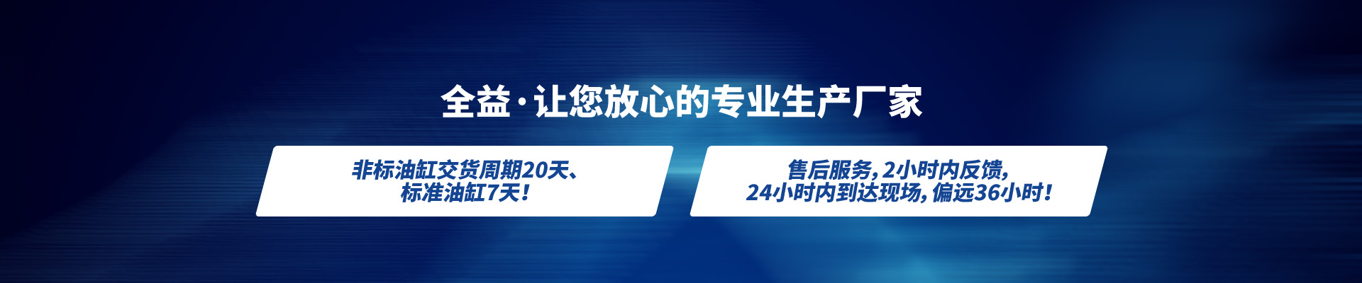 888